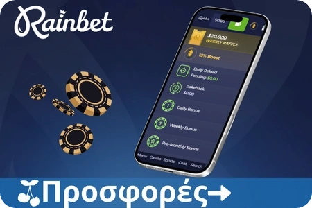 rainbet καζίνο Το πορτφόλιο παιχνιδιών