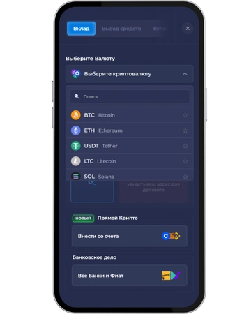 Внесение депозита на Rainbet