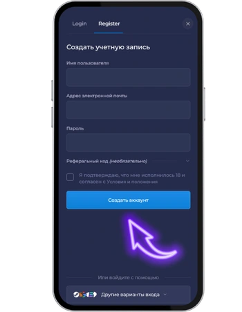 Регистрация аккаунта на Rainbet