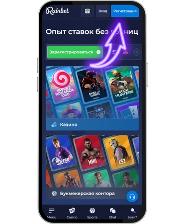 Переход на официальный сайт Rainbet