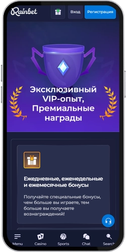 доступ к VIP через Реинбет App