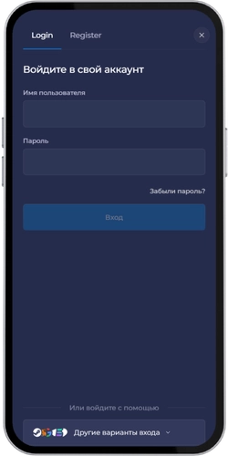 Вход приложении Rain bet для Android