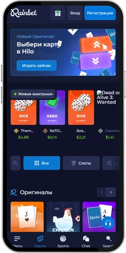 официальное приложение Казино Rainbet