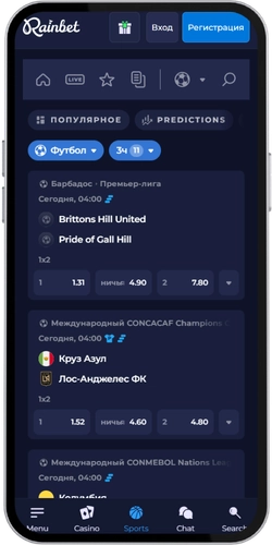 Конструктор ставок в приложении Rainbet APK
