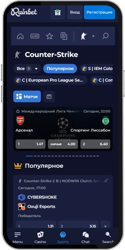 ставки на Контр Страйк в праограмме Rainbet для смартфона