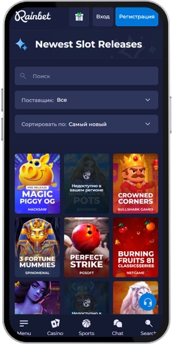 приложение для слотов Rainbet