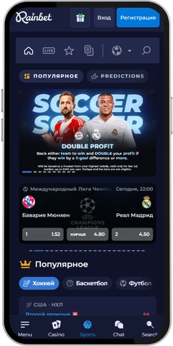 раздел Спорт в Rainbet APK