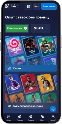 Главная страница Rainbet